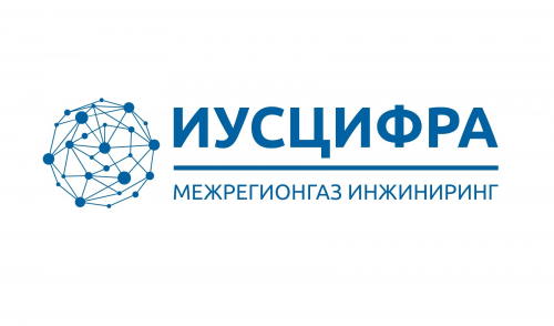 «Газпром межрегионгаз» открывает доступ к программной среде «ИУСЦИФРА» российским компаниям