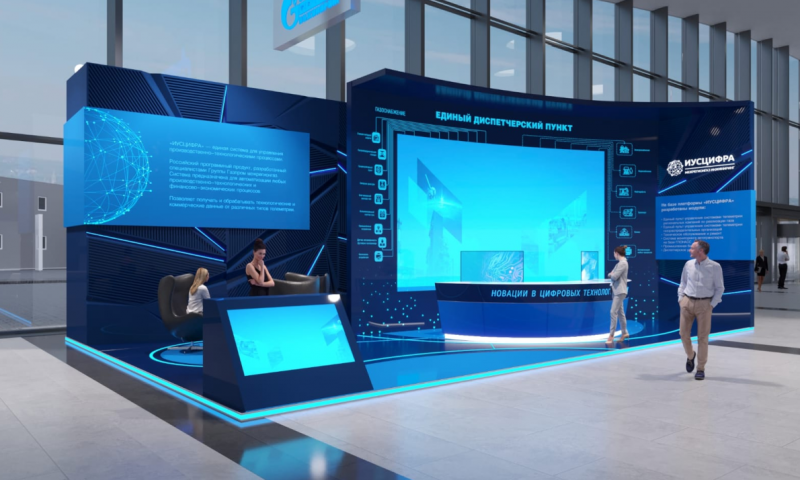 «Газпром межрегионгаз инжиниринг» продемонстрирует работу платформы «ИУСЦИФРА» на ПМГФ-2022
