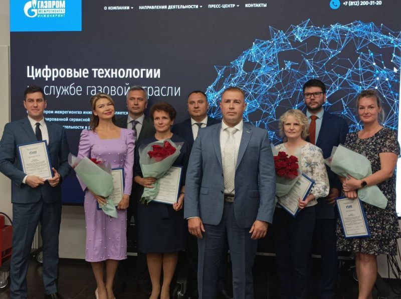 В «Газпром межрегионгаз инжиниринг» наградили сотрудников по случаю Дня работников нефтяной и газовой промышленности