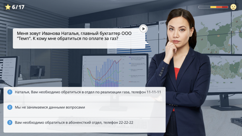 Научно-образовательный центр «Газпром межрегионгаз инжиниринг» продолжает внедрять новые технологии интерактивного обучения