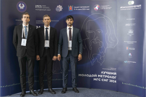 «Газпром межрегионгаз инжиниринг» принял участие в международной конференции по метрологии и сертификации 