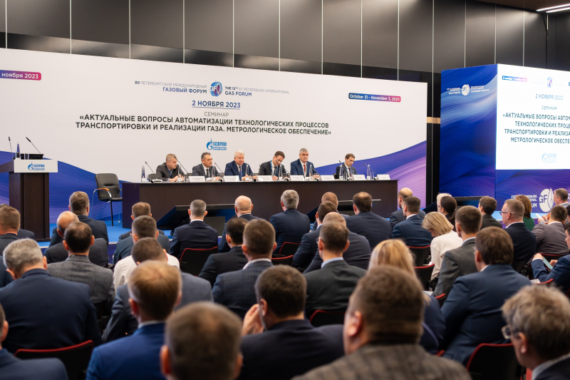 «Газпром межрегионгаз инжиниринг» наращивает компетенции в проектировании, строительстве и модернизации АСКУГ