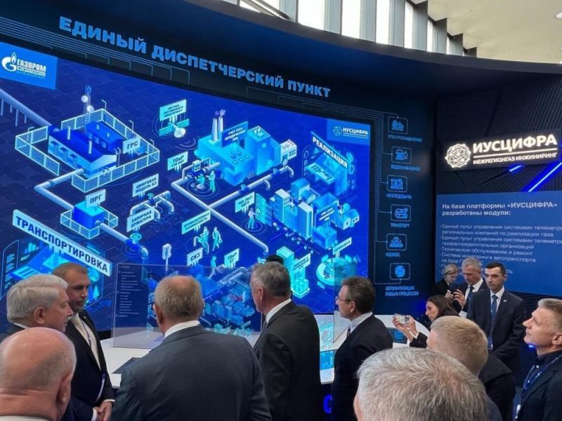 «Газпром межрегионгаз инжиниринг» продемонстрировал на ПМГФ-2022 диспетчерский пункт нового поколения 