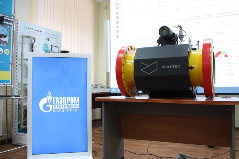 НОЦ «Газпром межрегионгаз инжиниринг» выпустил первых слушателей программы «Техническое обслуживание и эксплуатация газовых счетчиков и расходомеров»