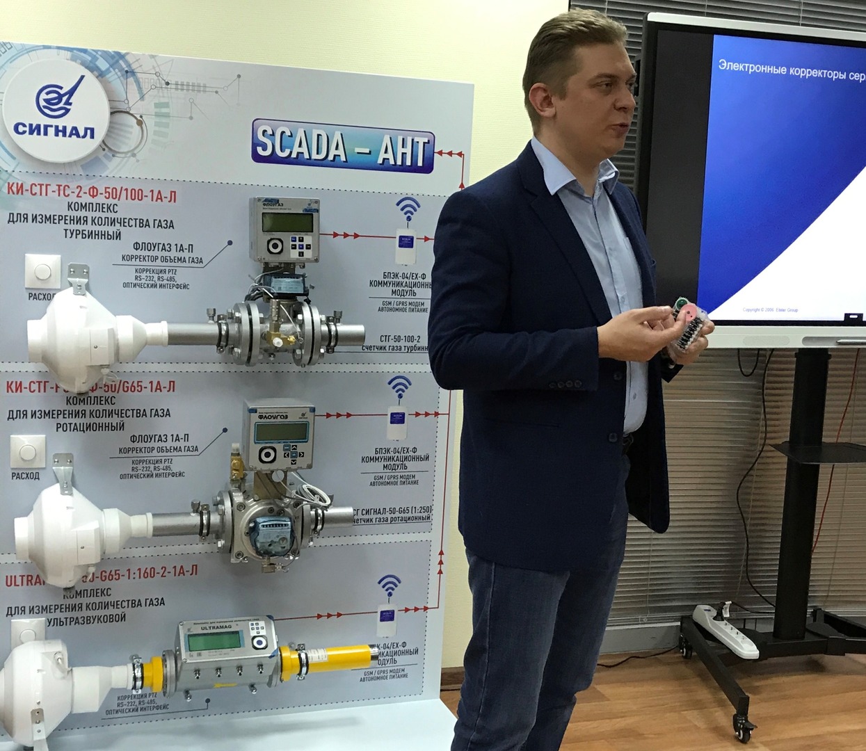 Учебно-методический центр "Газпром межрегионгаз метрология" проводит обучение метрологов региональных компаний